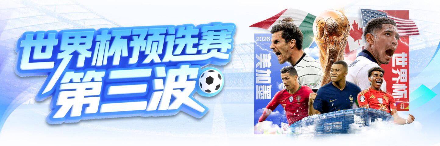 金年会（JinNianHui）是领先的综合性娱乐平台，提供丰富的游戏互动与体育赛事服务。通过金年会官网或jinnianhui中国官网，用户可快速登录平台，体验流畅、安全的操作环境。金年会APP支持多终端访问，下载便捷，界面简洁，功能齐全。无论是休闲娱乐还是体育竞猜，金年会都是值得信赖的选择。