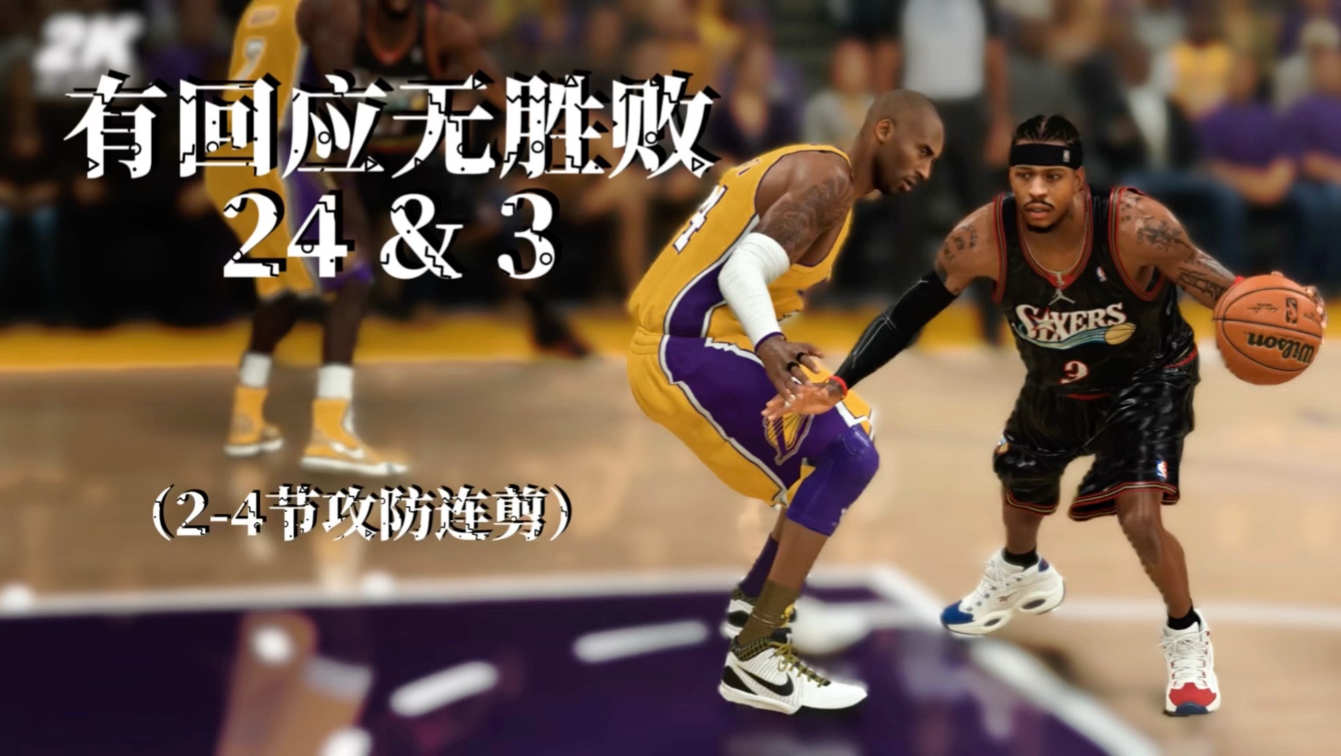 包含赛前费城76人备战社区盾；手感冰凉细节曝光；态度坚定；团队化学反应显著的词条金年会官网